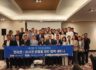 2025 ADB ACEF 20주년 기념 포럼 개최...한국에너지공단-KODABIZ 동반 참가